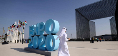 El Pabellón de la Santa Sede en la Expo de Dubái