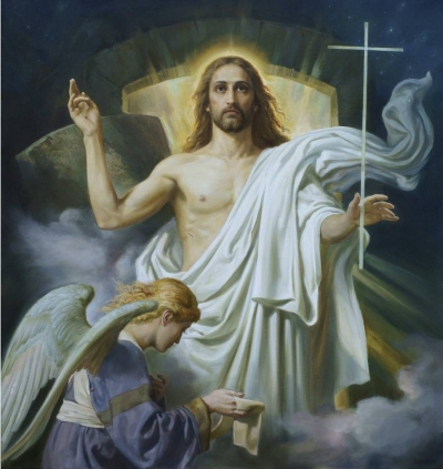 La Palabra o el Verbo